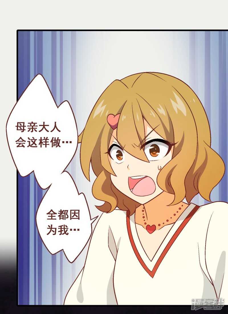 第五十九课：公开黑材料7