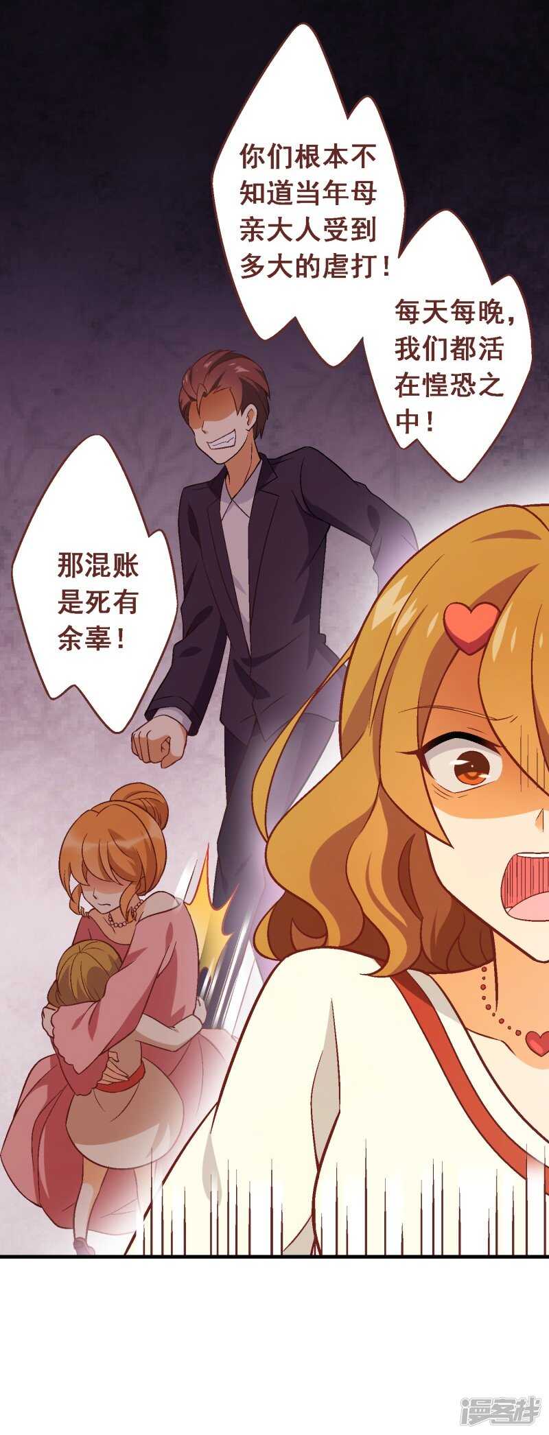 第五十九课：公开黑材料8