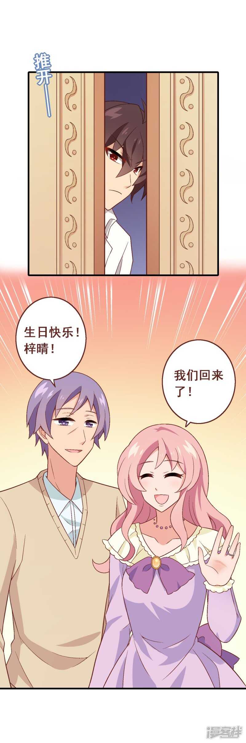 第七十课：婉转的祝福22