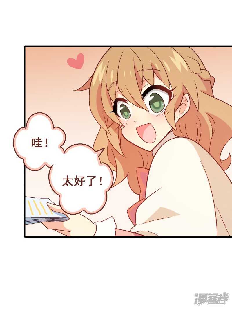 第七十课：婉转的祝福6