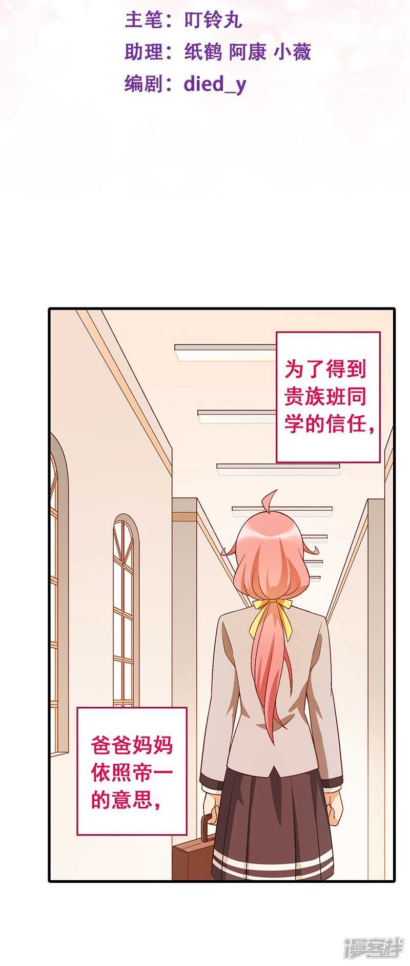 第七十七课：看不懂你1