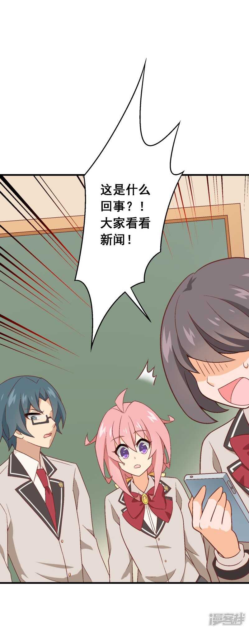 第七十七课：看不懂你14