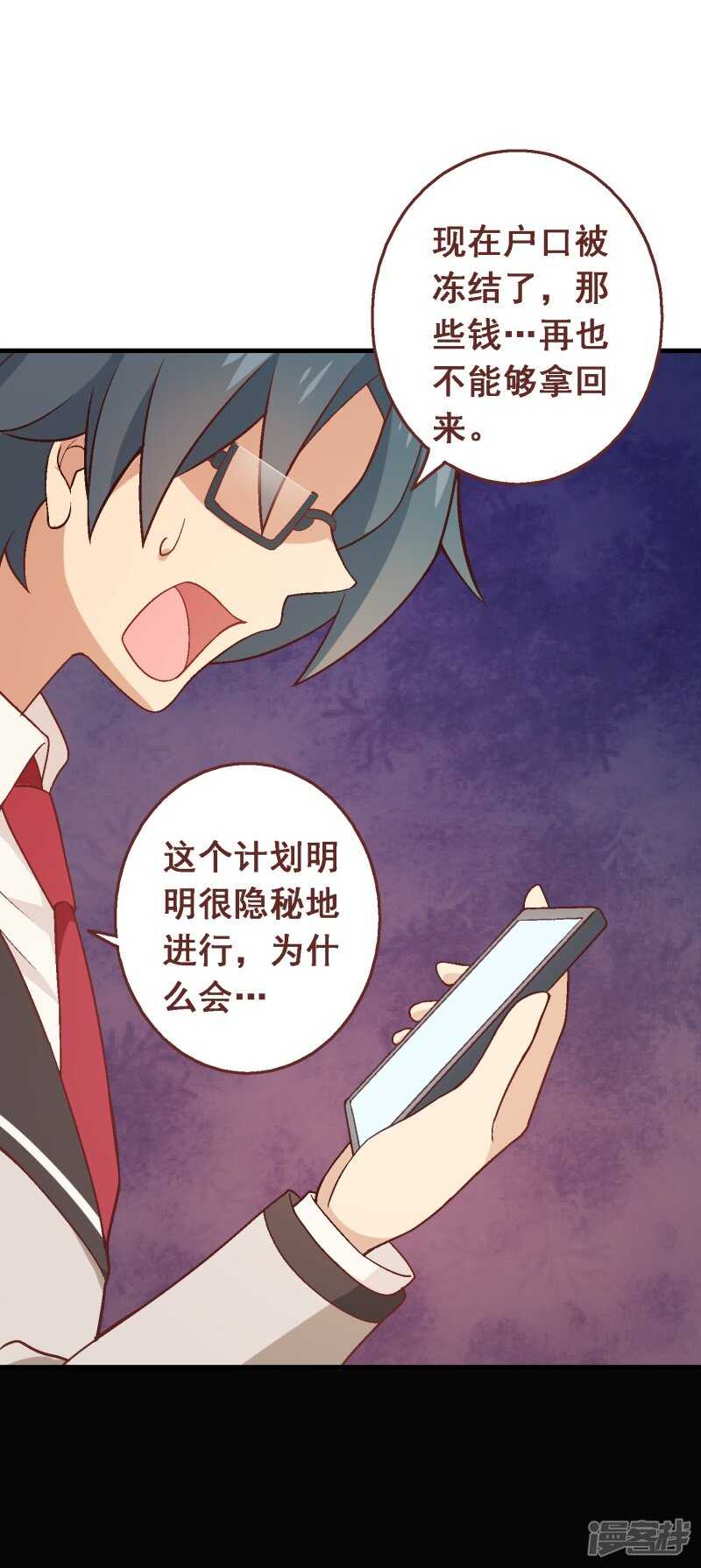 第七十七课：看不懂你17