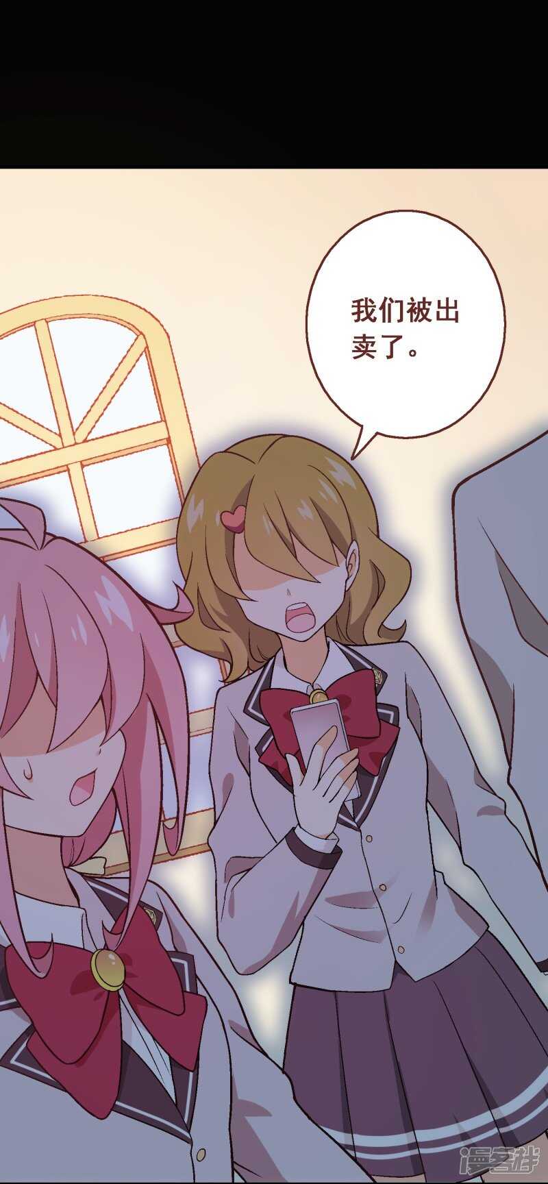 第七十七课：看不懂你19