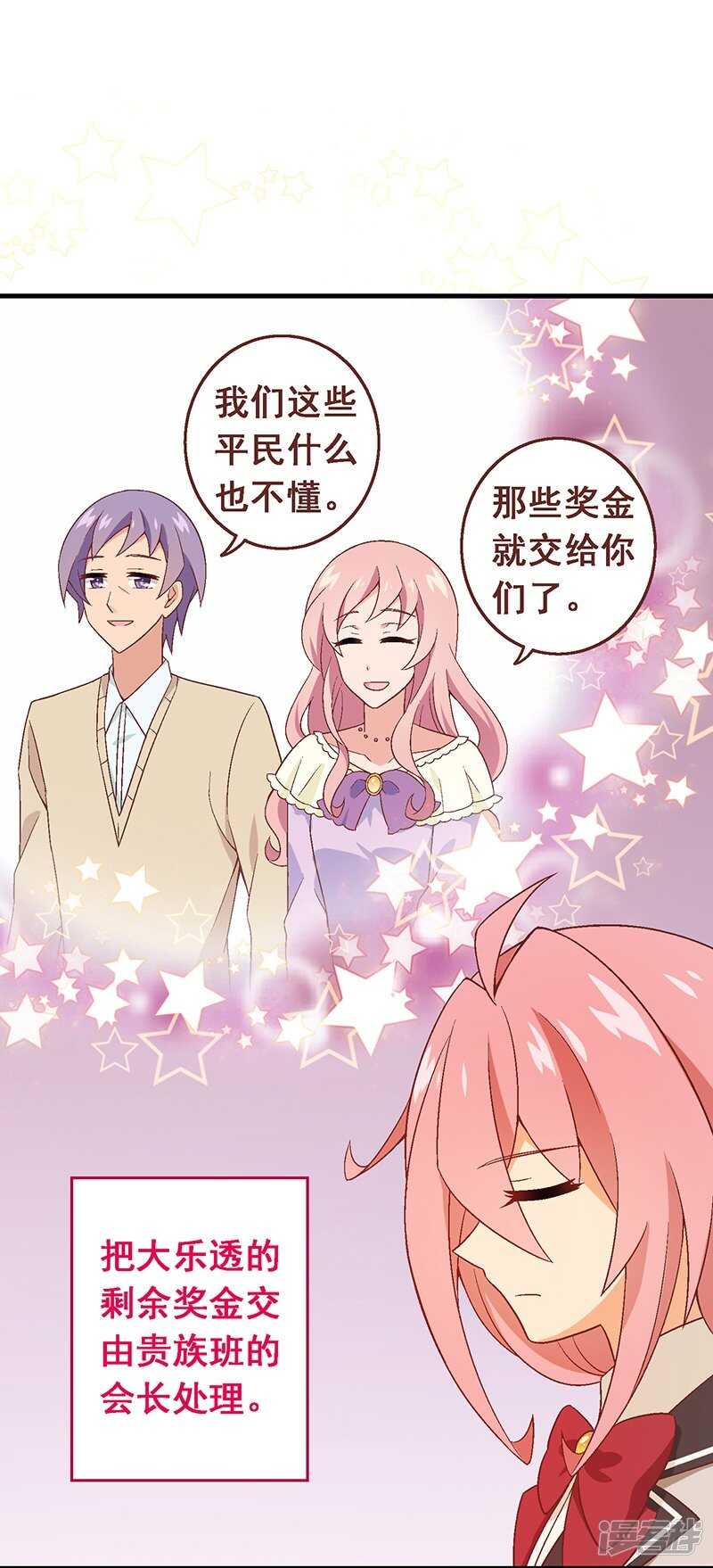 第七十七课：看不懂你2