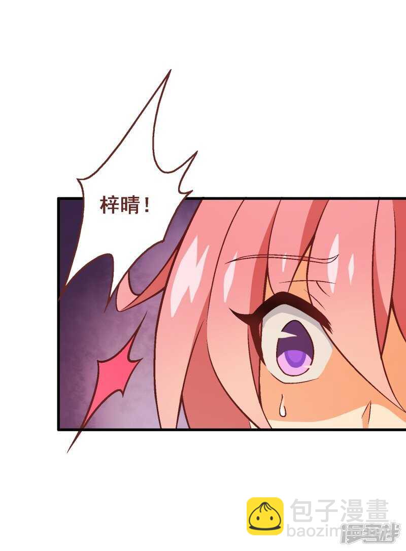 第七十七课：看不懂你23