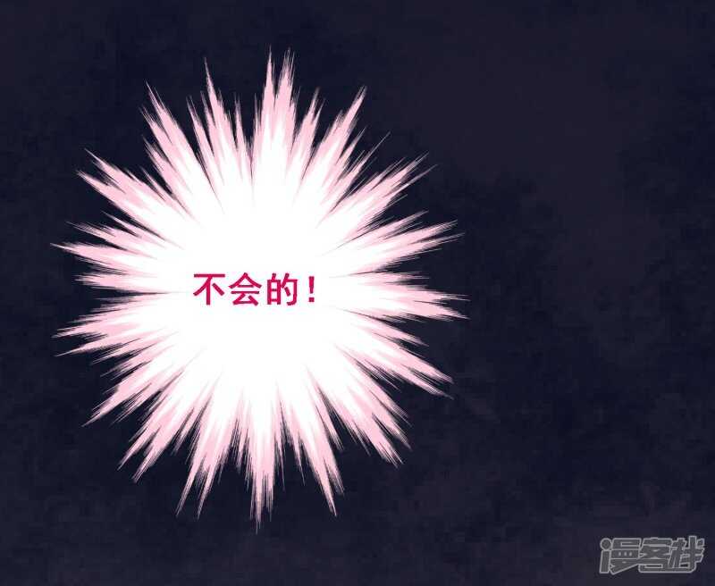 第七十七课：看不懂你29