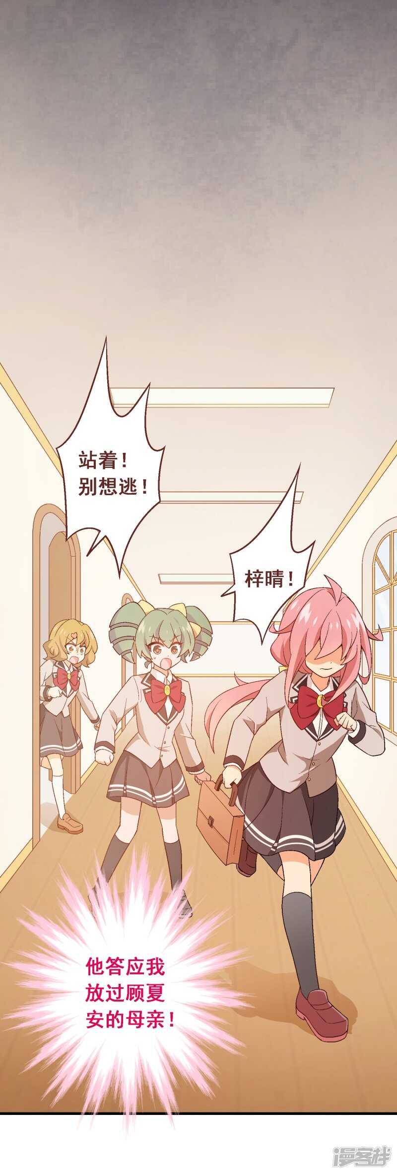 第七十七课：看不懂你31