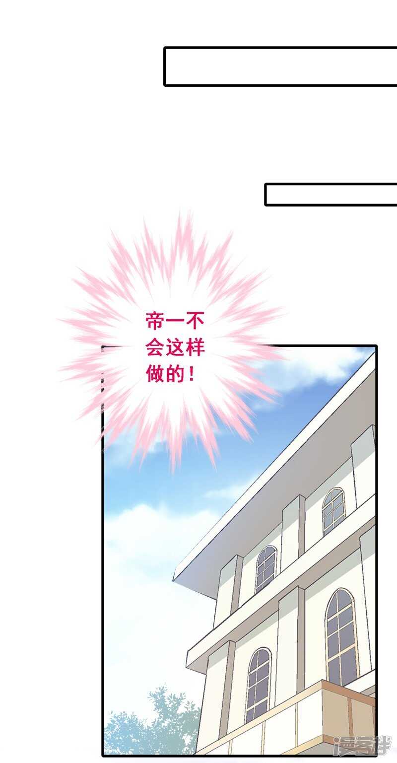 第七十七课：看不懂你32