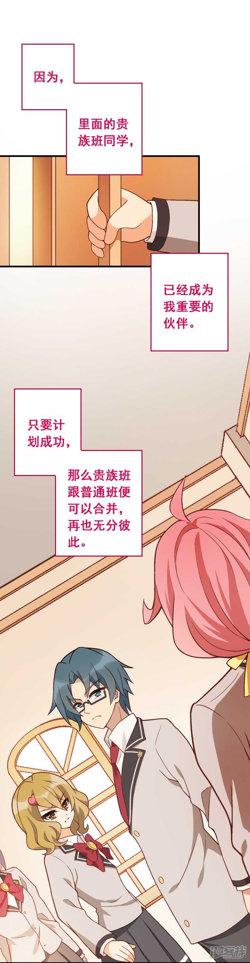 第七十七课：看不懂你5