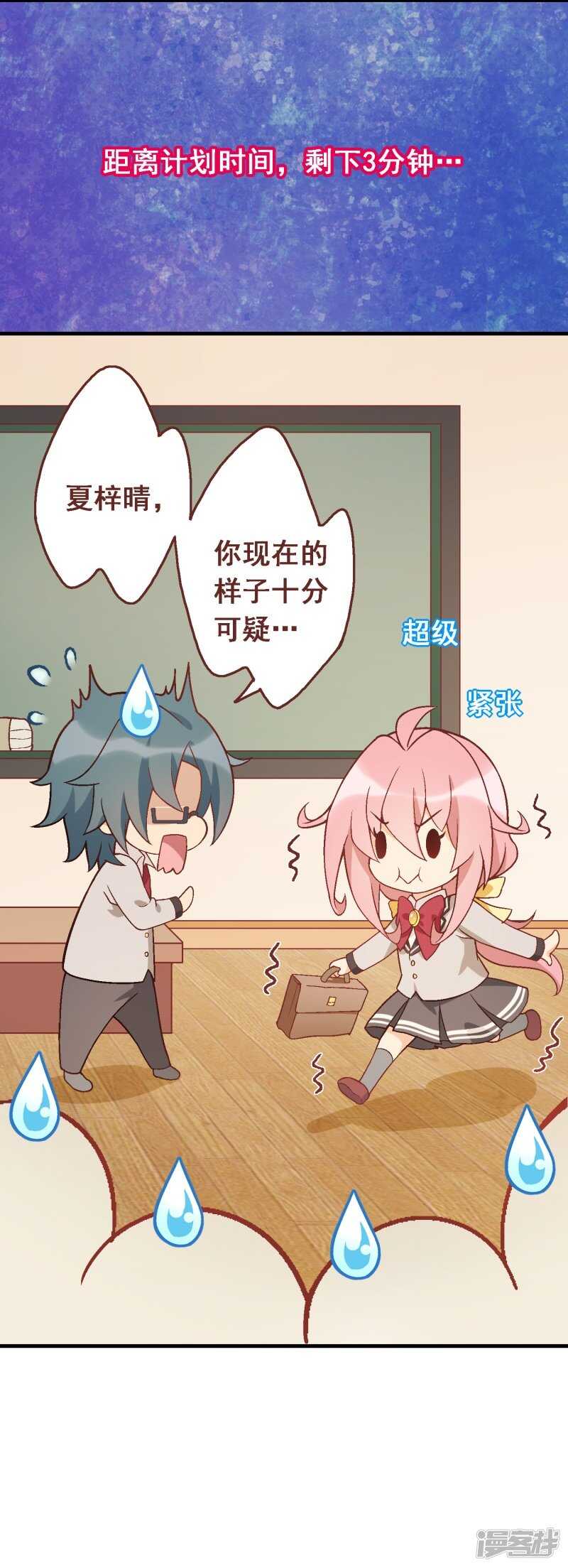 第七十七课：看不懂你6
