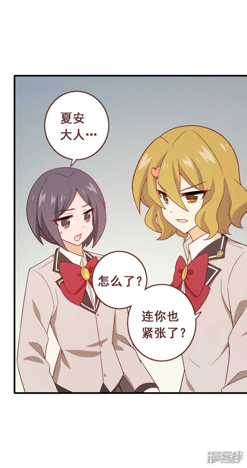 第七十七课：看不懂你9