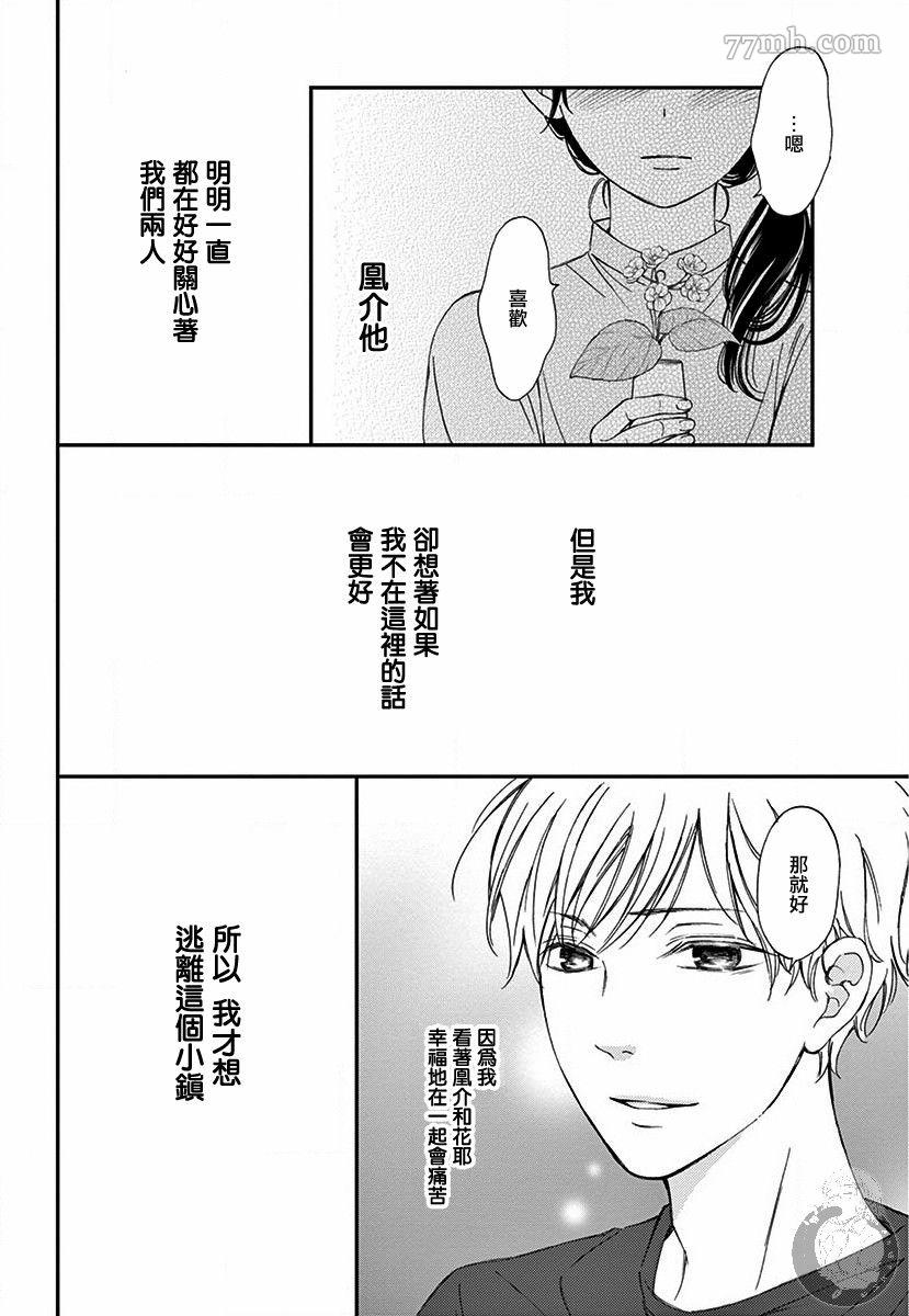 第2话45