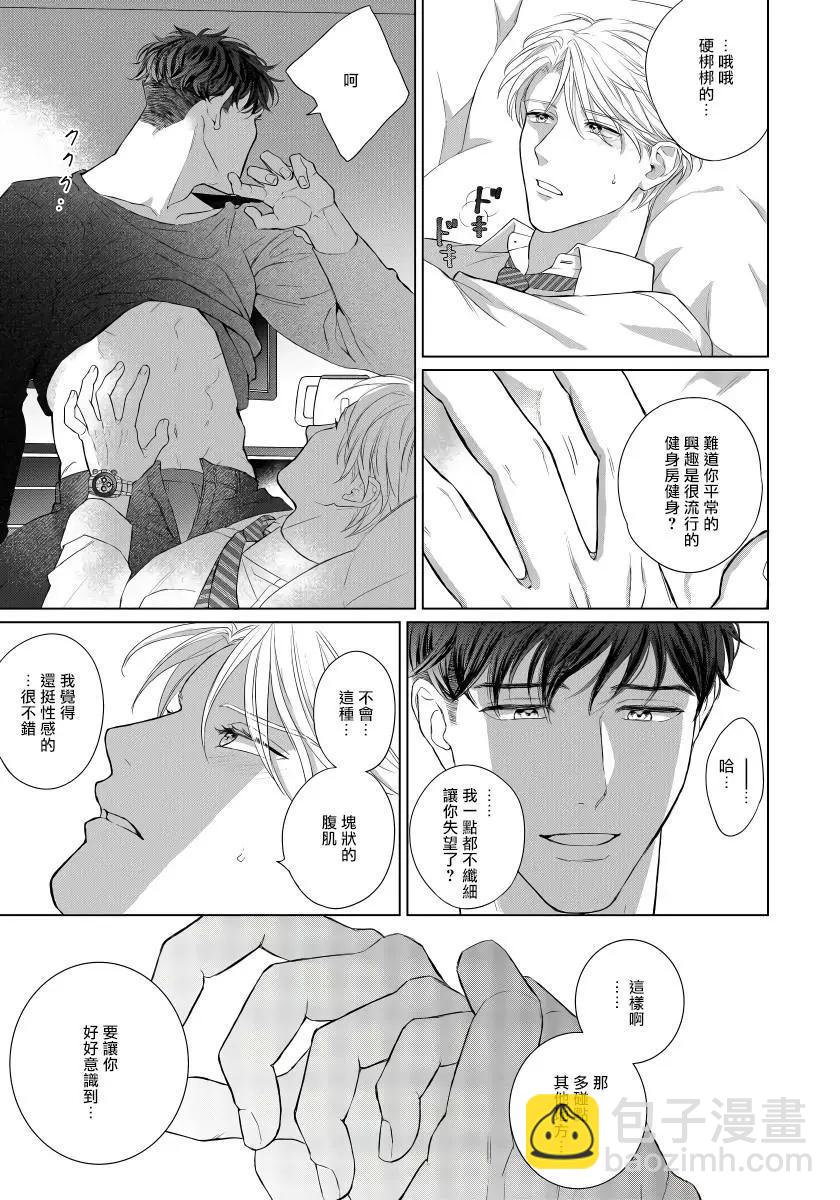 第01话12