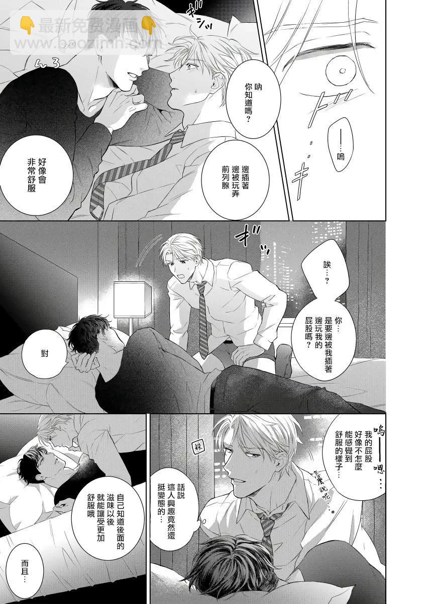 第01话14
