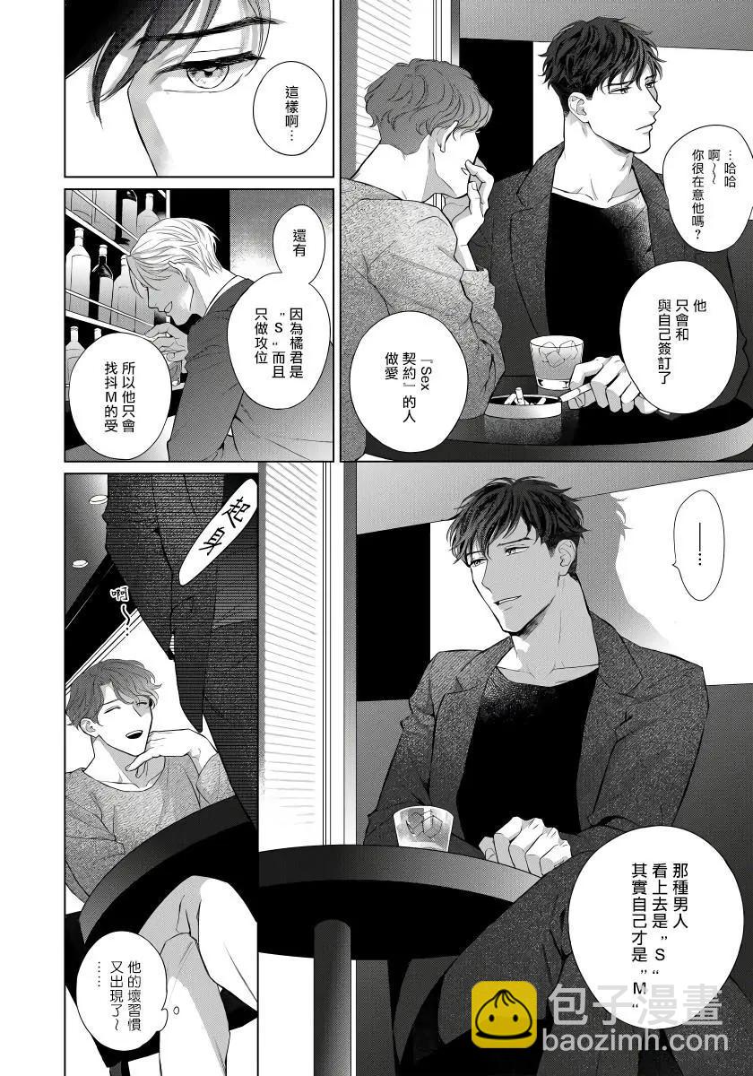 第01话3