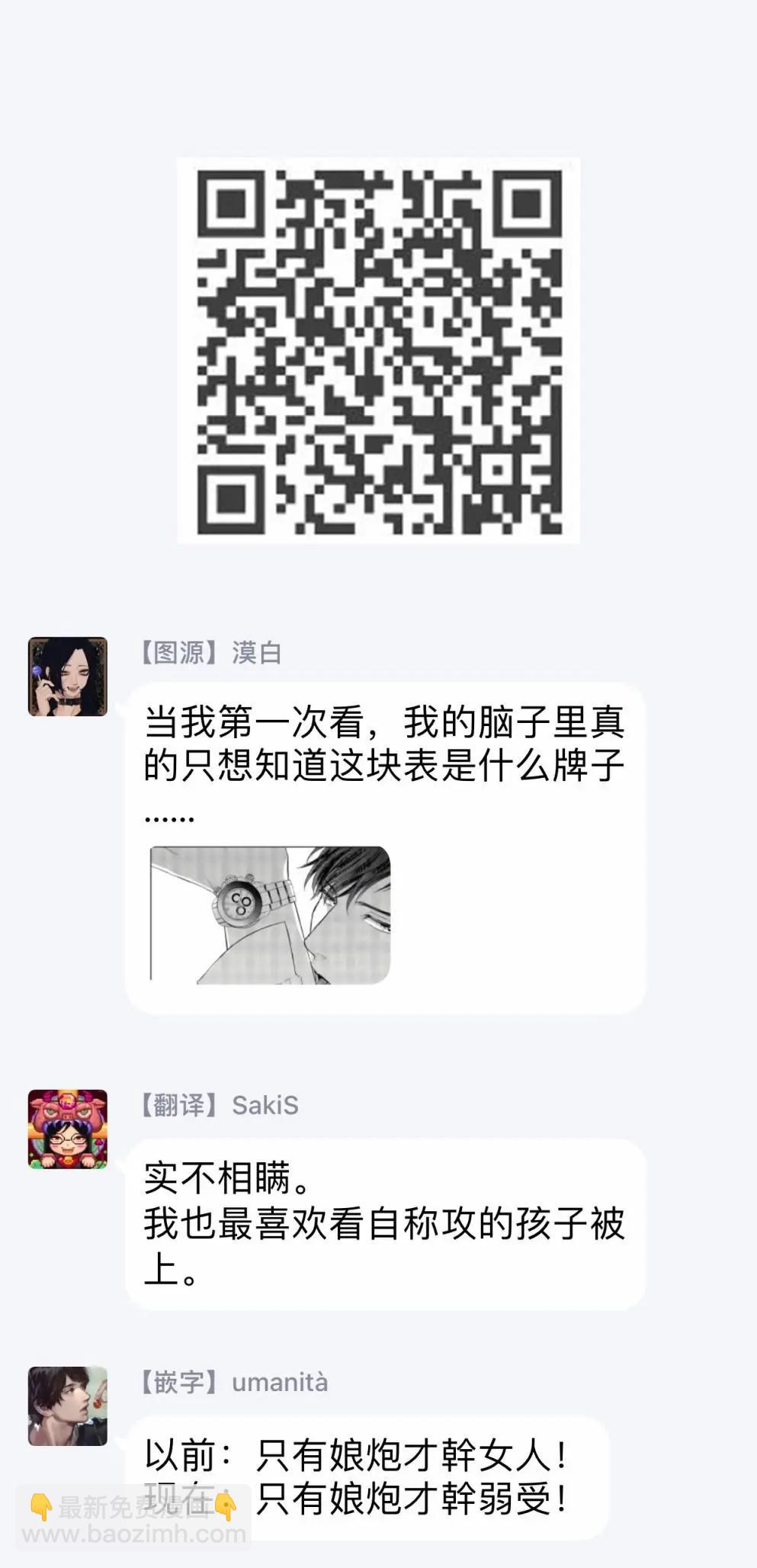 第01话32