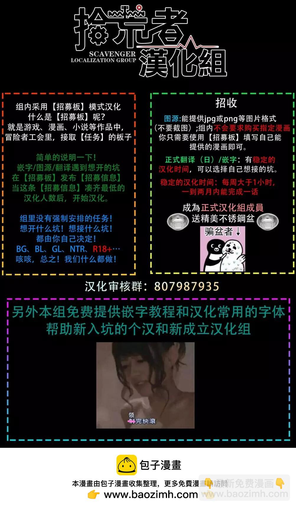 第01话33