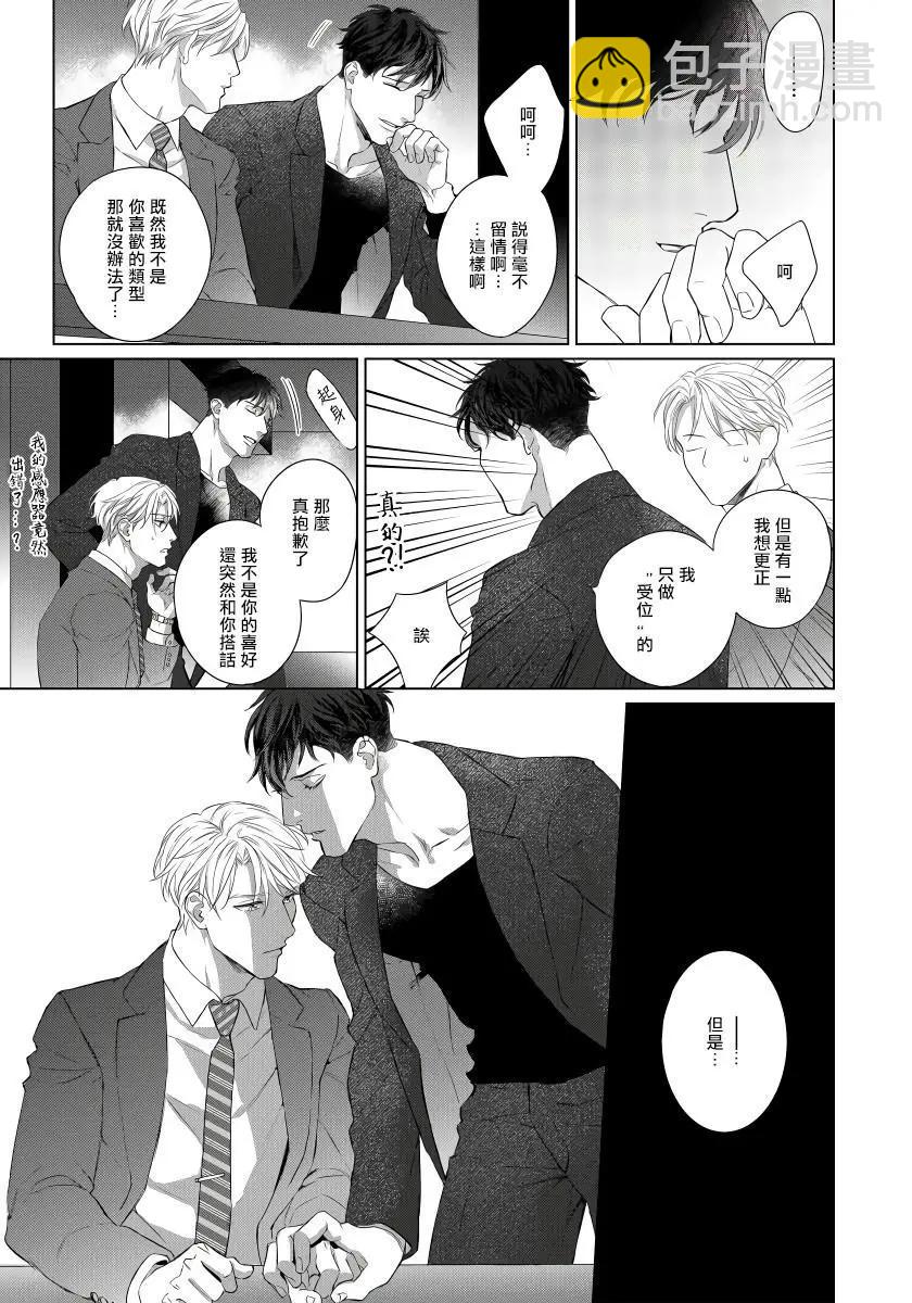 第01话6