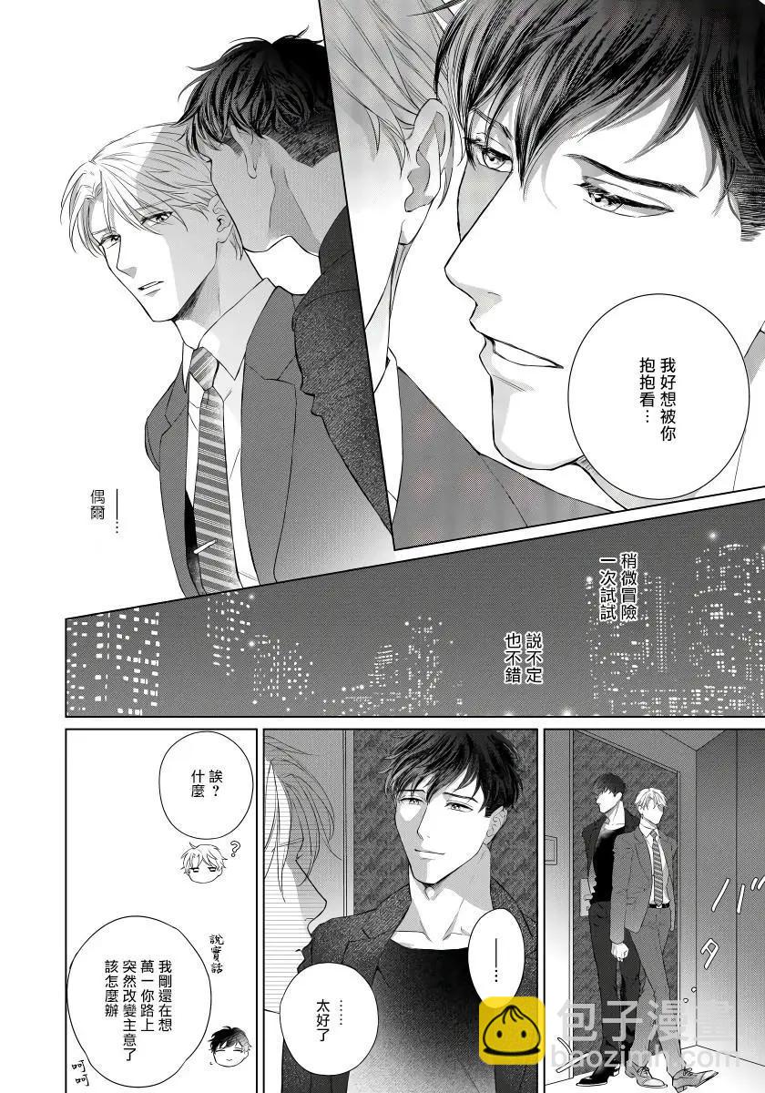 第01话7