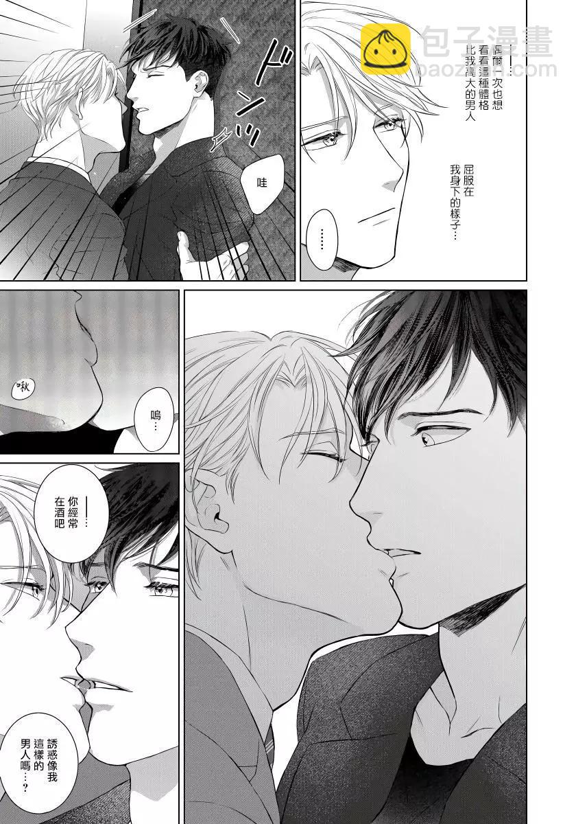 第01话8