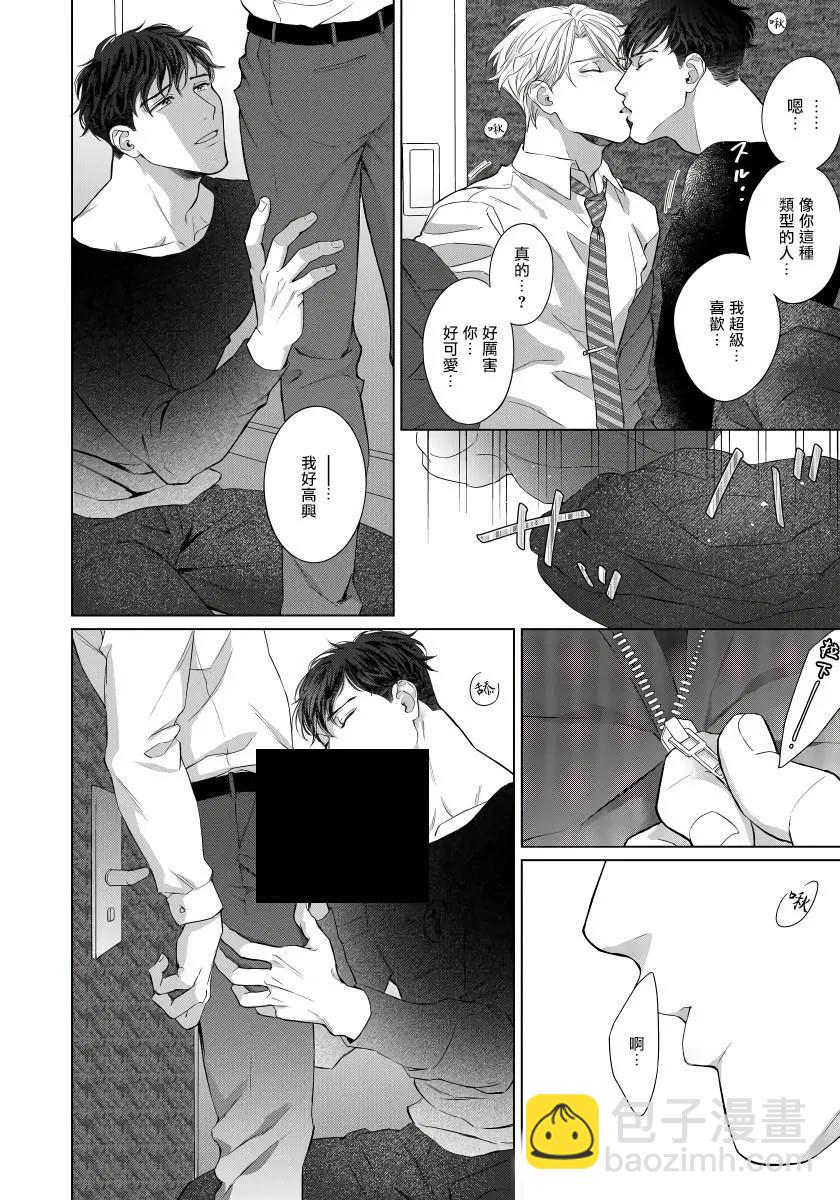第01话9