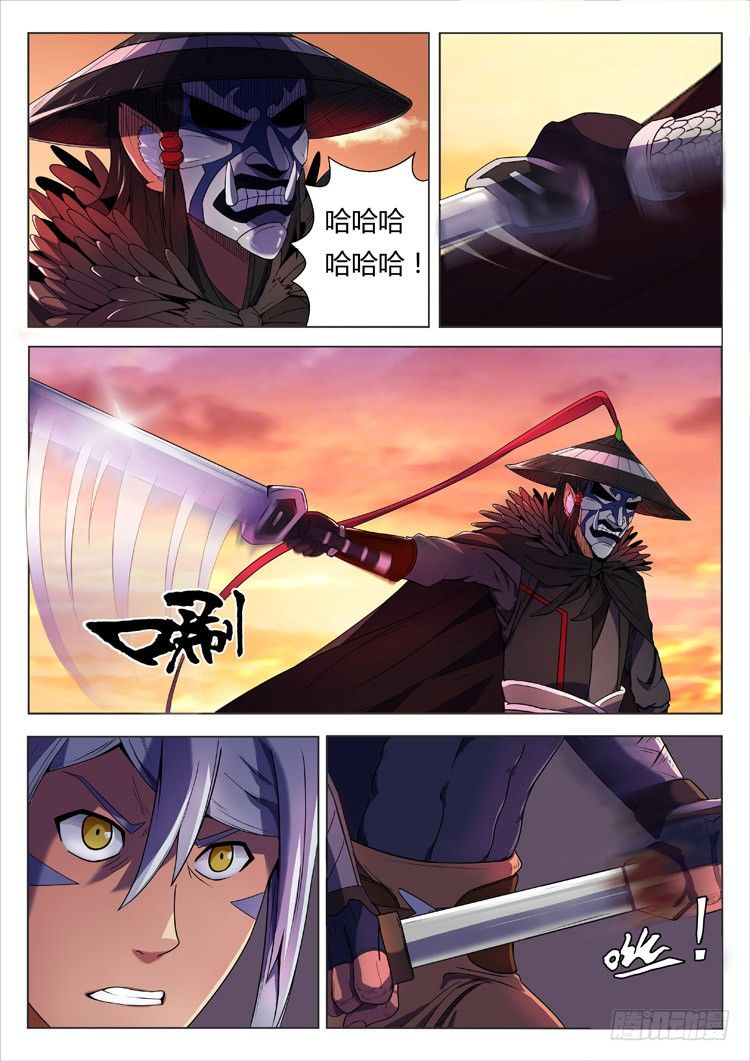 第四话 初生牛犊4
