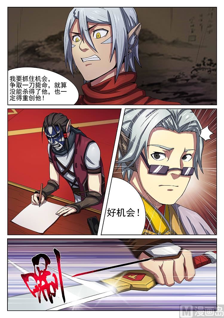 第五十二话 入瓮9