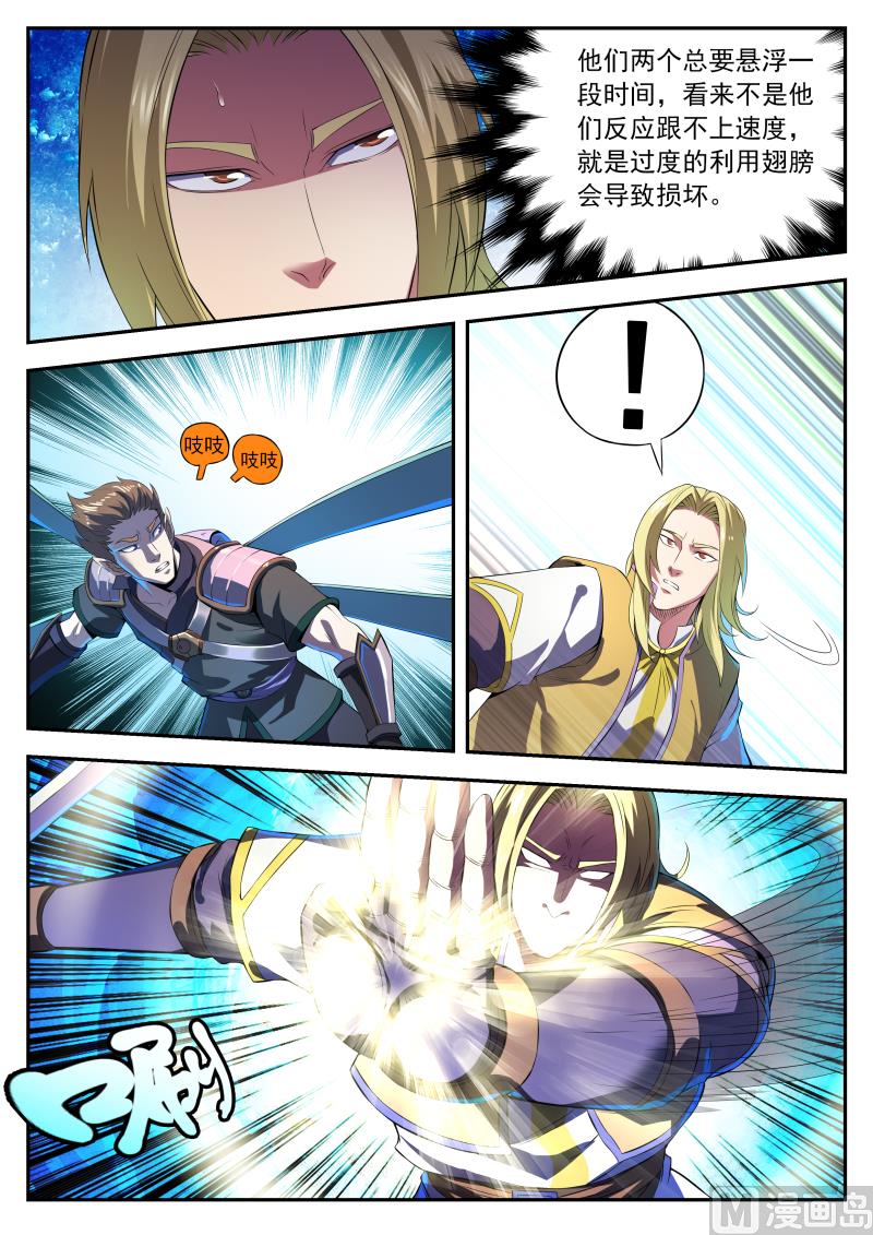 第九十九话 救援10