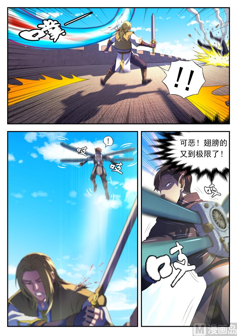 第九十九话 救援12