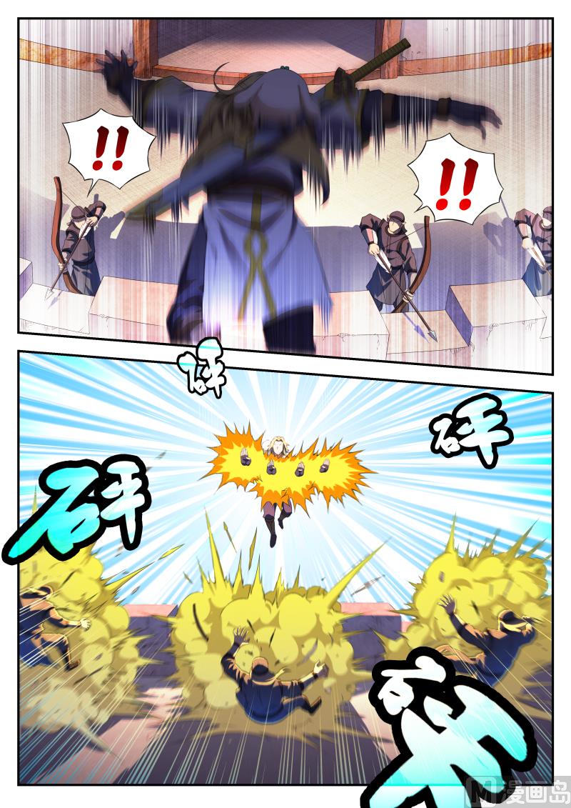 第九十九话 救援5