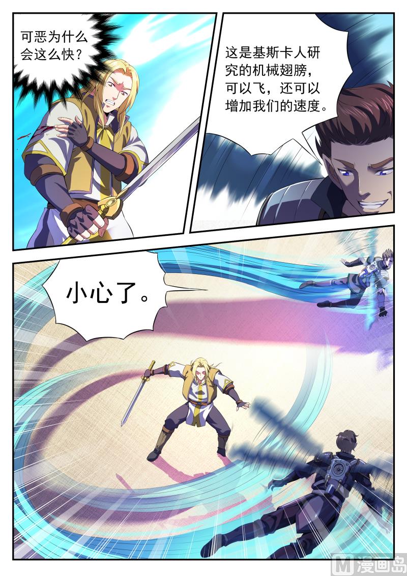 第九十九话 救援9