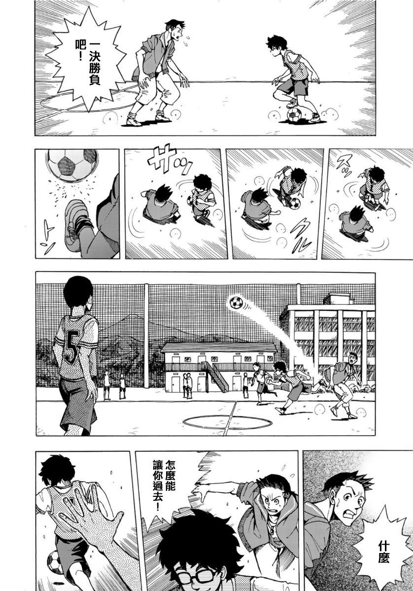 第1话9