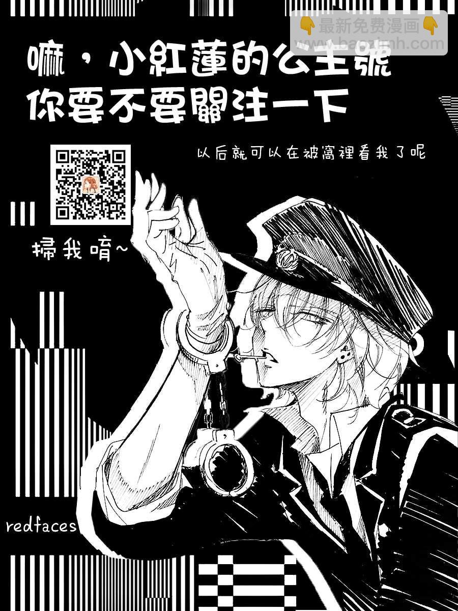 第1话40