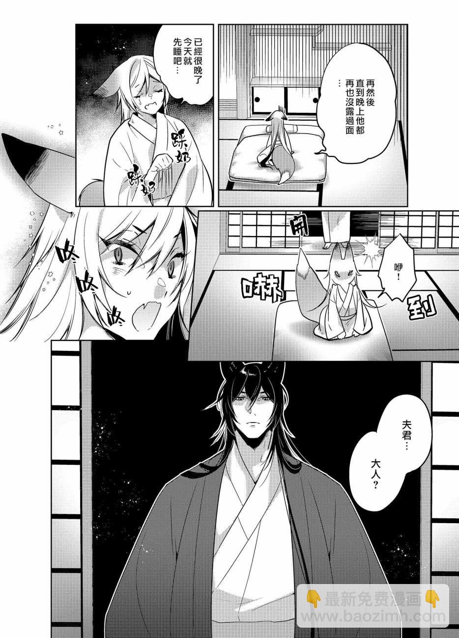 第1话19