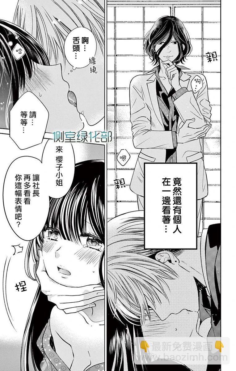 第1话19