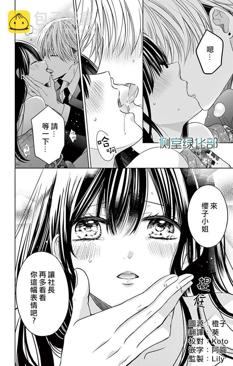 第1话2
