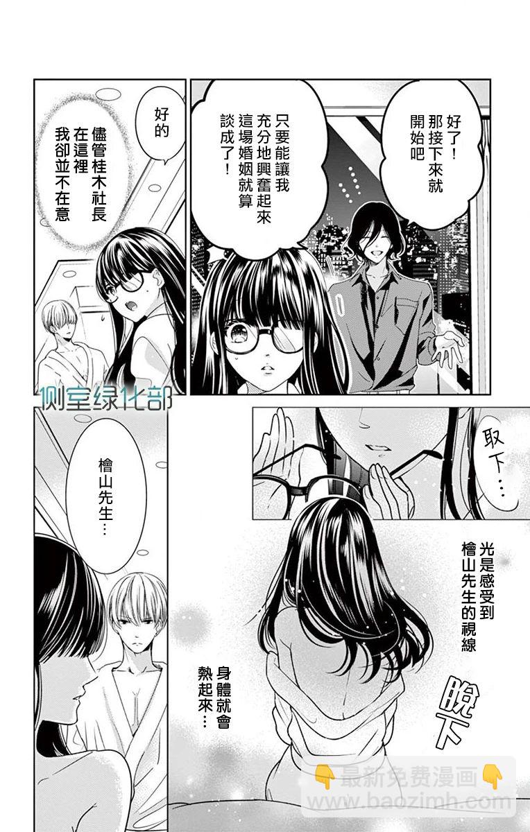 第1话34