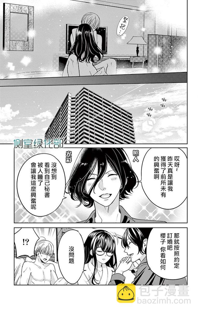 第1话45