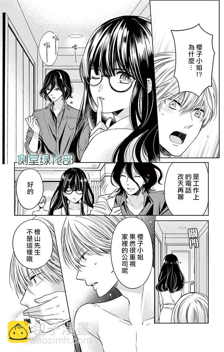 第1话46