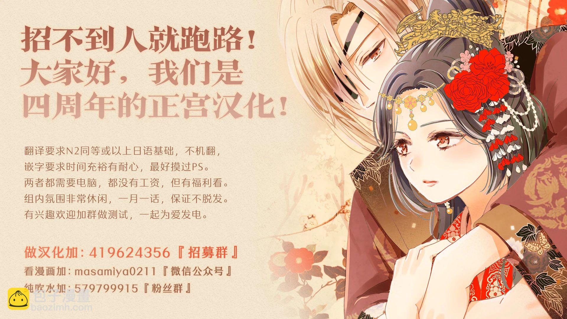 第1话49