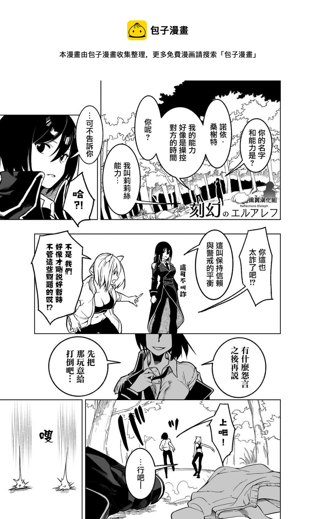 第4话0