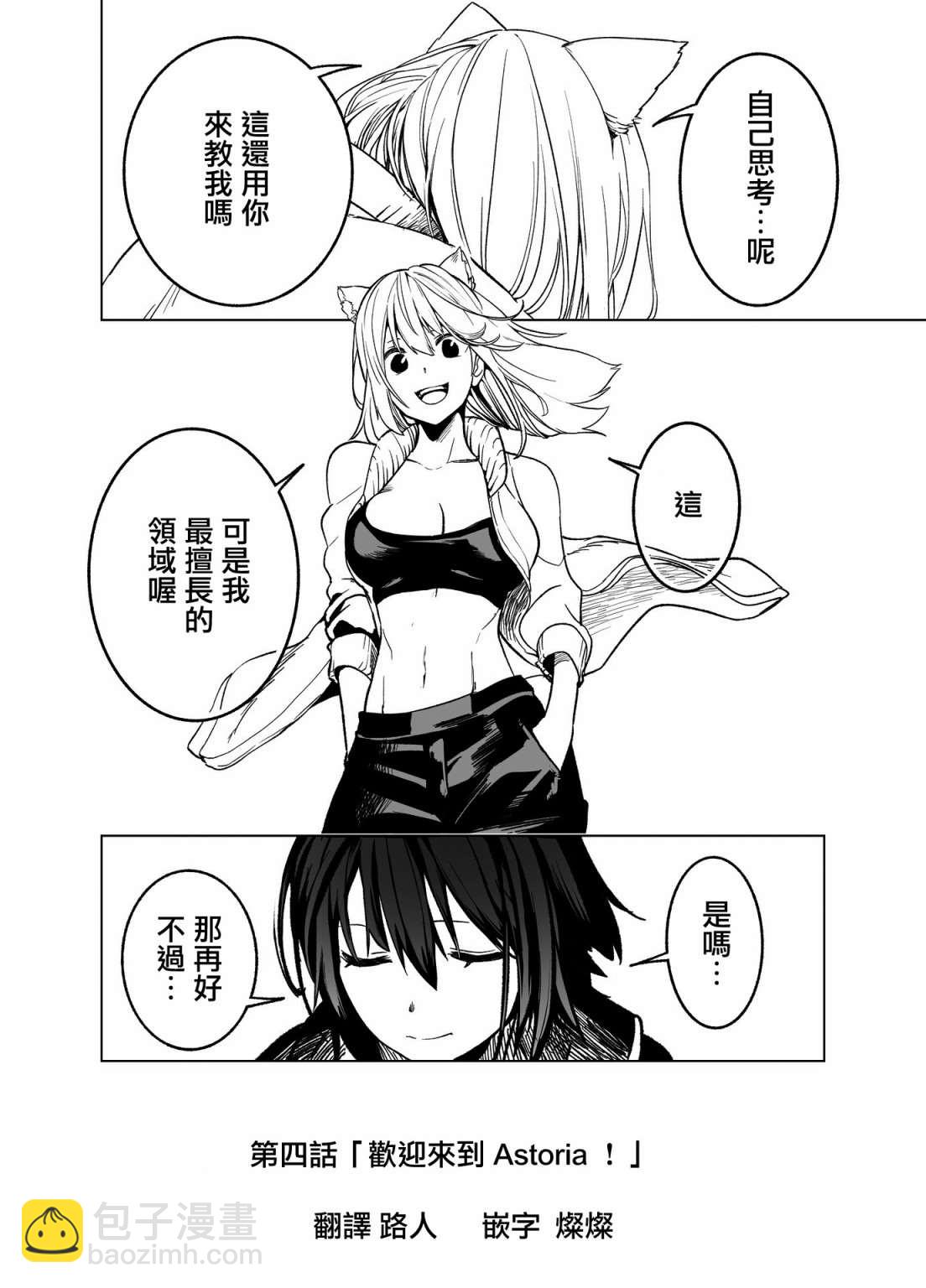 第4话15