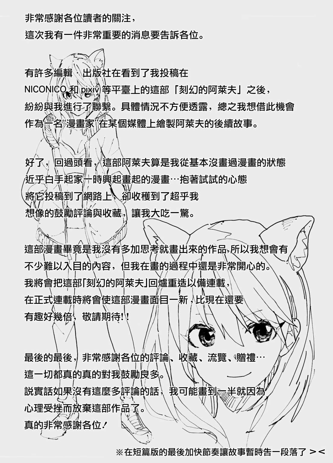 第4话16