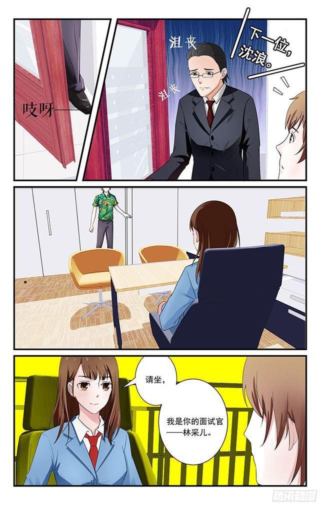 第03话0