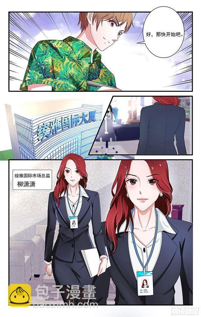 第03话2