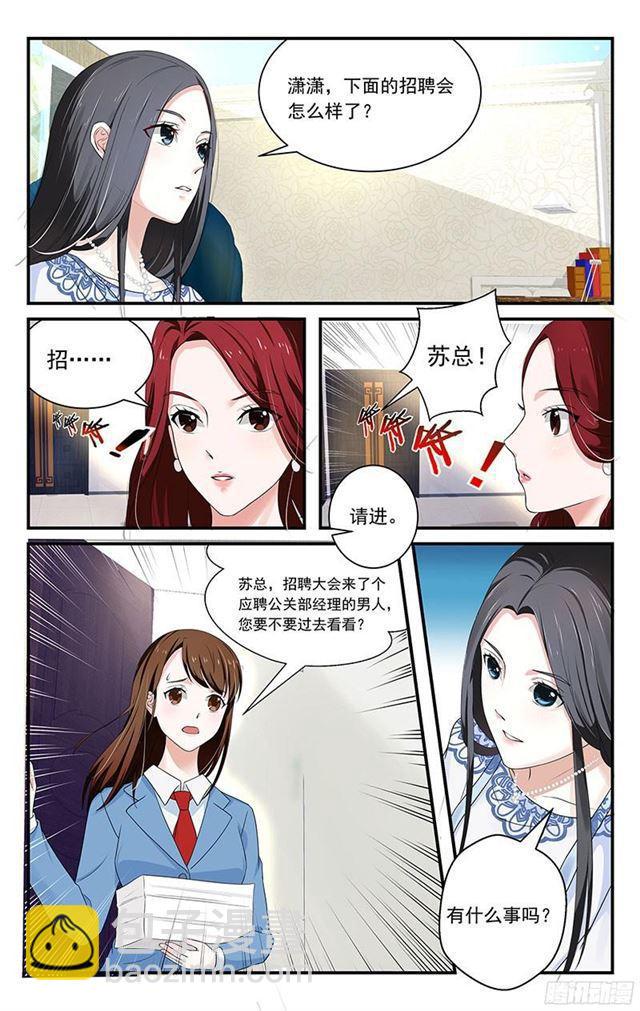第03话3