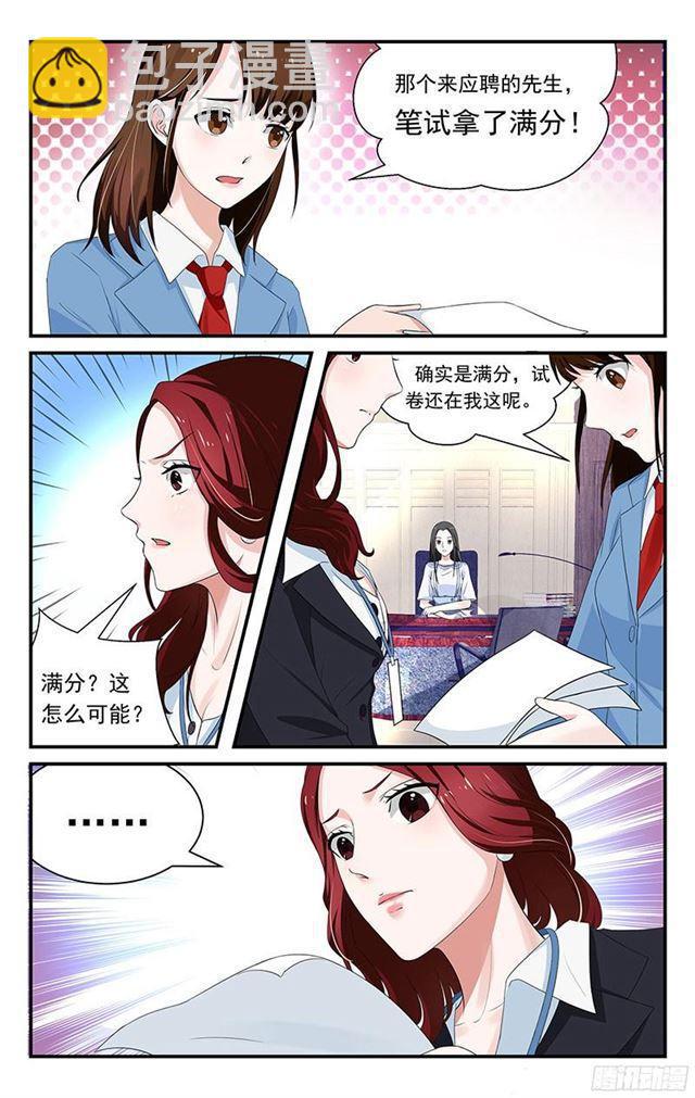 第03话4