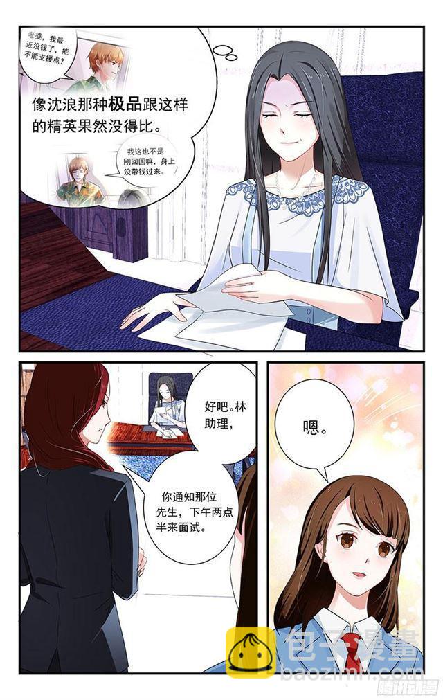 第03话6