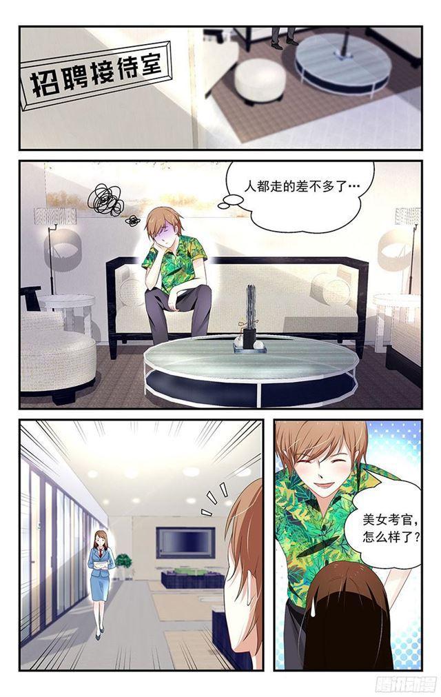 第03话7
